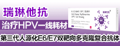 梵晨生物医药（山东）有限公司