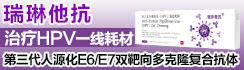 梵晨生物医药（苏州）有限公司
