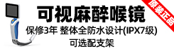 上海飞斯特医疗器械有限公司