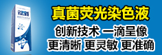 重庆赋新生物医药有限公司