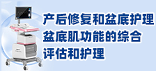 苏州高创医疗科技有限公司