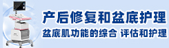 苏州高创医疗科技有限公司