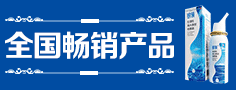 吉林省邦孚医疗器械有限公司
