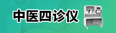 上海国民集团健康科技有限公司