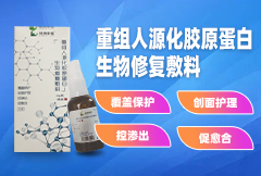 北京格润来福医药科技有限公司