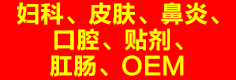 吉林省国大生物工程有限公司