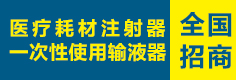湖南省绿洲惠康发展有限公司