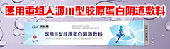 湖南华联康生物科技有限公司