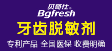 东莞市鸿元医药科技有限公司