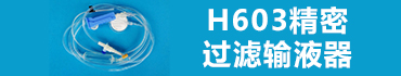 湖南省绿洲惠康发展有限公司