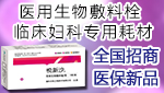 安徽徽科生物工程技术有限公司
