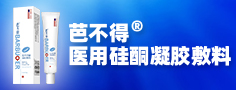 河南惠诺医疗科技有限公司