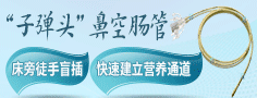 浙江简成医疗科技有限公司