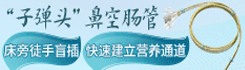 浙江简成医疗科技有限公司