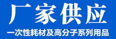 河南省健琪医疗器械有限公司
