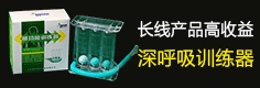 山东健泽医疗科技有限公司