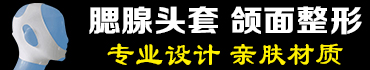 烟台杰西医疗器械有限公司