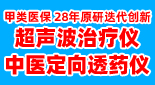 西安金佰润医疗器械有限公司