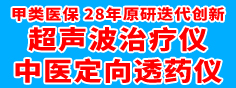 西安金佰润医疗器械有限公司