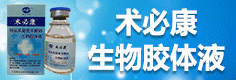 江西昂生生物科技有限公司