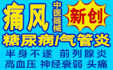 北京金华汉新技术有限责任公司