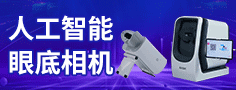 九州通健康科技集团有限公司