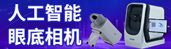 九州通健康科技集团有限公司 