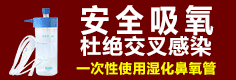 烟台金天医疗用品有限公司