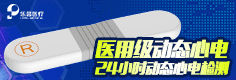深圳市科瑞康实业有限公司