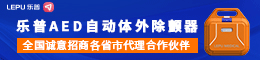 深圳市科瑞康实业有限公司