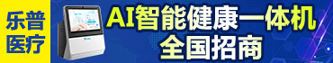深圳市科瑞康实业有限公司