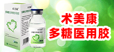 江苏科英生物科技有限公司