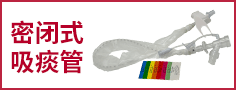 浙江拉夫澜德医疗器械有限公司