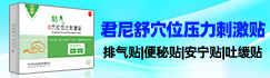 济宁蓝谷生物科技有限公司