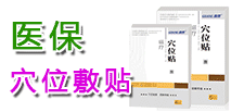 山东蓝欧实业有限公司