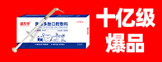 江西联盛医药有限公司