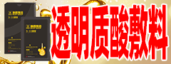 西安利君医疗器械有限责任公司