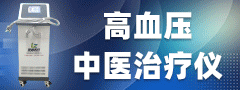 河南领智医疗科技有限公司
