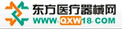 东方医疗器械网