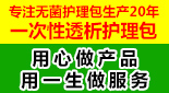 扬州龙虎医疗器械有限公司