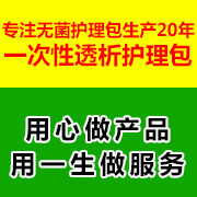 北京格润来福医药科技有限公司