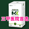 吉林省默克药业科技有限公司