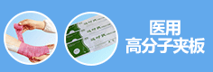 郑州迈时捷医疗器械有限公司