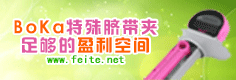 宁波菲特医疗器械有限公司