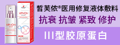 陕西诺建生物药业有限公司