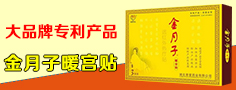 湖北普爱药业有限公司