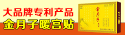 湖北普爱药业有限公司