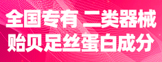 吉林普泽生物医药有限公司