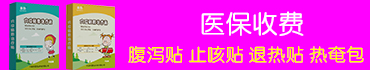 济南秦鲁药业科技有限公司 
