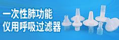 江苏全众医疗器械有限公司